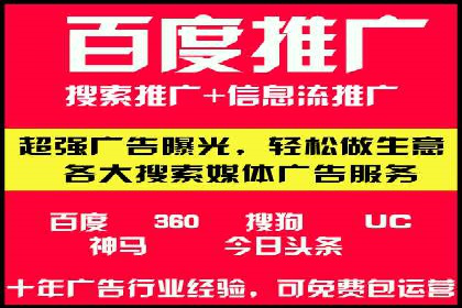 案例分享：今日头条信息流广告助力产品推广